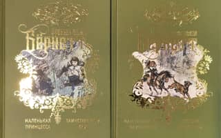 Selected Works for Children. In 2 Volumes