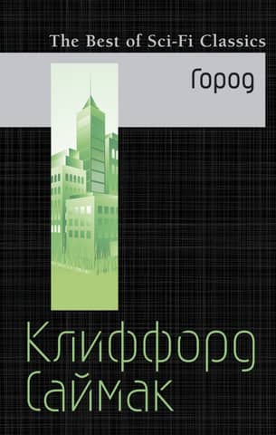 City