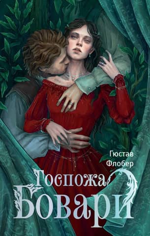 Madame Bovary
