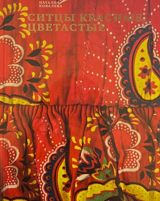 Red, colorful chintz