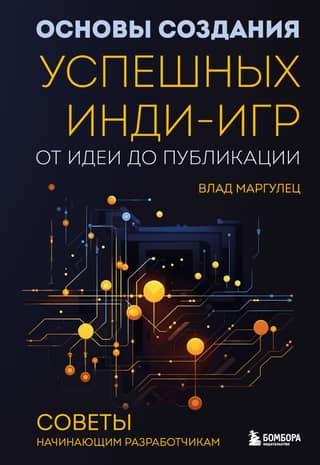 The Basics of Creating Successful Indie Games from Concept to Publication: Tips for Beginner Developers