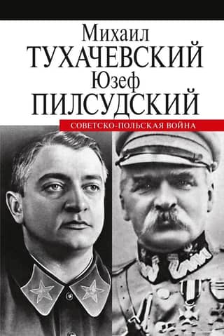 Soviet-Polish War