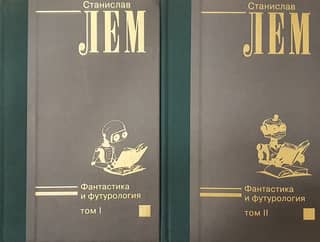 Science Fiction and Futurology. In 2 Volumes