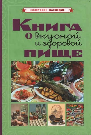 A book about tasty and healthy food