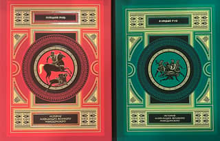 The History of Alexander the Great of Macedon. In 2 Books