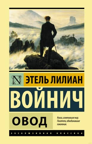 Ovad
