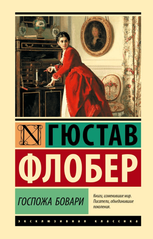 Madame Bovary