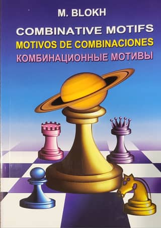 Combination motifs