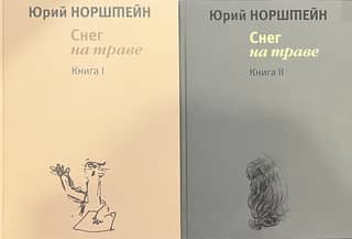 Snow on the Grass. In 2 volumes