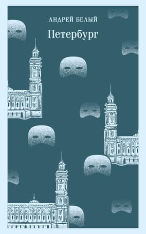 St. Petersburg