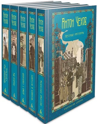 Collected Works. In 5 volumes