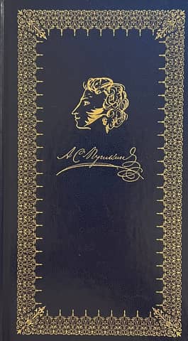 Eugene Onegin