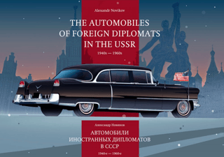 The Automobiles of Foreign Diplomats in the USSR. 1940s-1960s