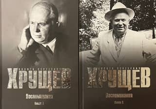 Memories. Time. People. Power. In 2 books