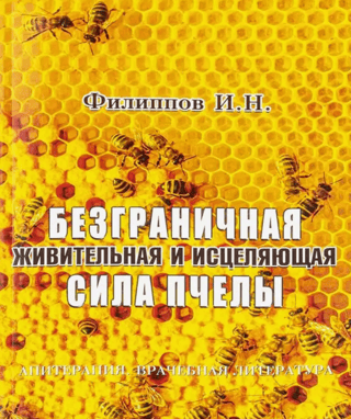 The limitless life-giving and healing power of the bee