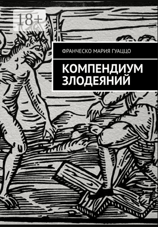 Compendium of Crimes