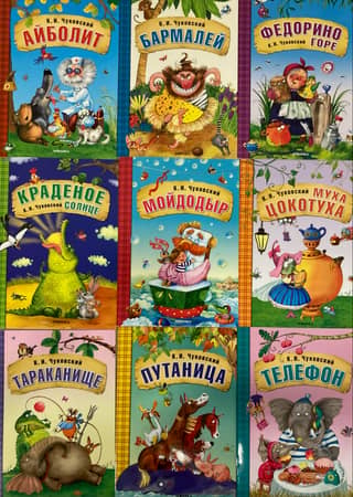 Tales of Korney Chukovsky. A 9-book set.