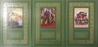 Selected Works. In 3 Volumes