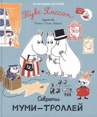 Secrets of the Moomins