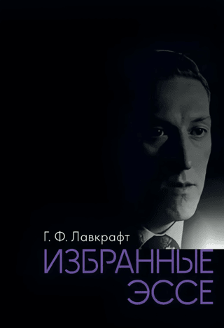 Selected Essays