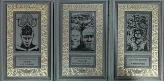 Collected Works. In 3 volumes