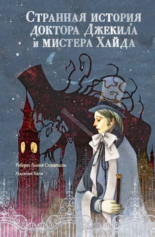 The Strange Case of Dr. Jekyll and Mr. Hyde