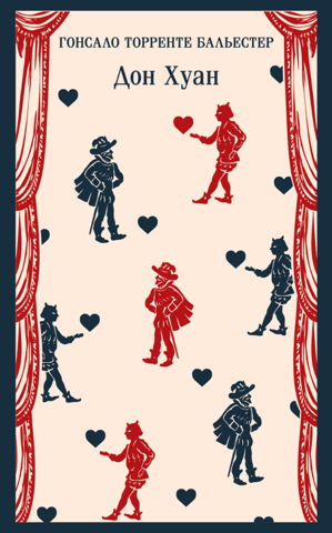 Don Juan