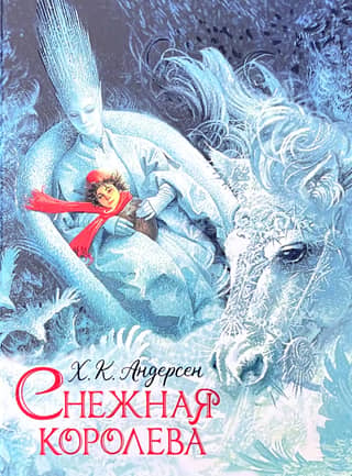 The Snow Queen
