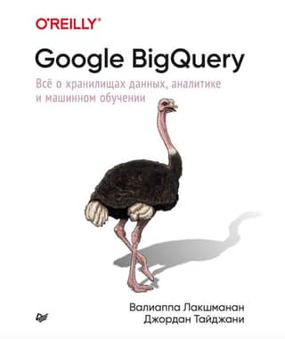 Google BigQuery: All About Data Warehousing, Analytics, and Machine Learning