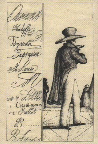 Eugene Onegin