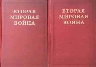 World War II: Volume V: The Ring Closes. In 2 Books