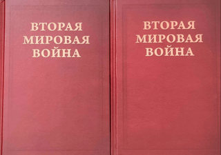 The Second World War. Volume VI. Triumph and Tragedy. In 2 books.