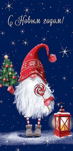 Money envelope. Happy New Year! Santa Claus with a Christmas tree and a lollipop.