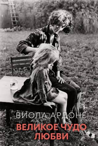 The Great Miracle of Love