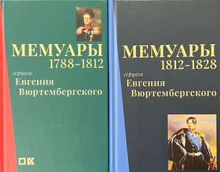 Memoirs of Duke Eugen of Württemberg. In 2 volumes