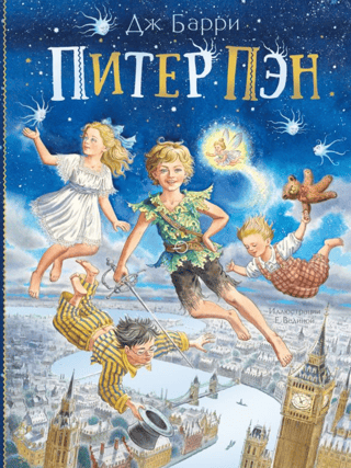 Peter Pan