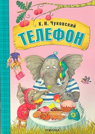 Telephone