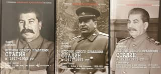 The History of One Reign. Stalin 1917–1953. In 2 books. In 3 volumes.