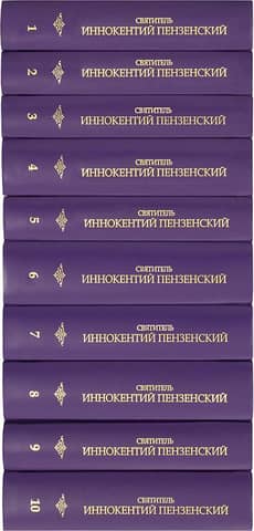 Complete Works. In 10 Volumes