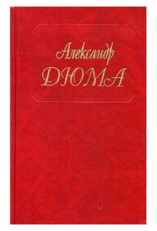 Collected Works. In 100 Volumes. Volume 100. Conversations with My Readers