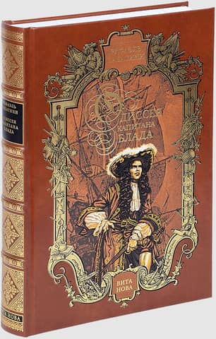 The Odyssey of Captain Blood