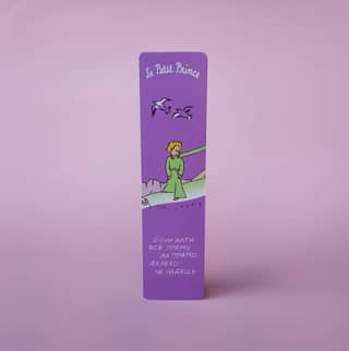 Bookmark. The Little Prince. "If you keep going straight ahead."