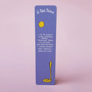 Bookmark. The Little Prince. "Where are the people?"