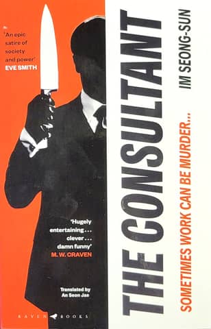 The Consultant