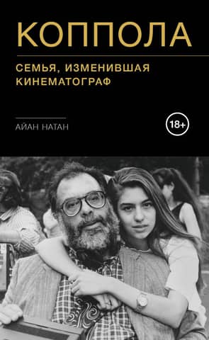 Coppola: The Family That Changed Cinema
