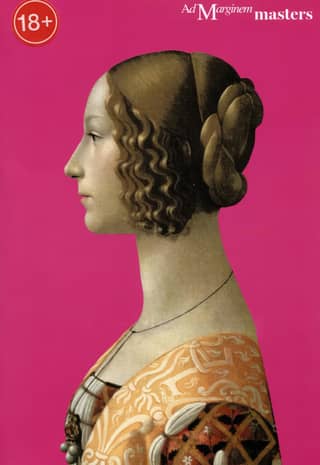 Women, Art and Society