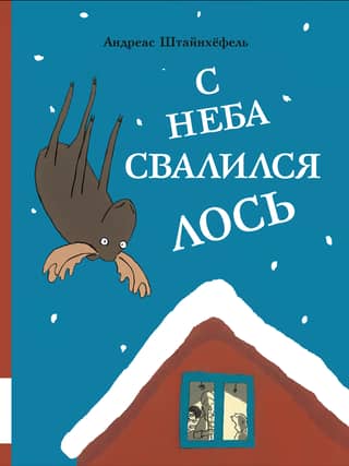 A moose fell from the sky