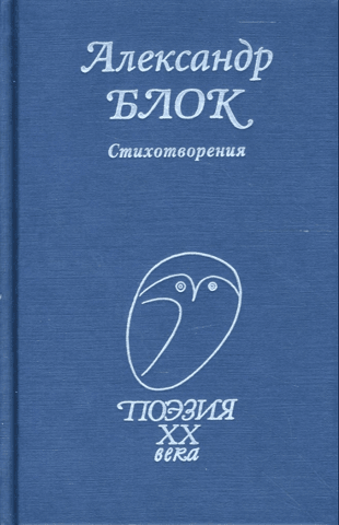 Poems
