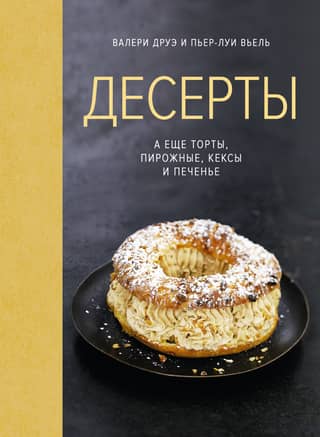 Desserts, as well as cakes, pastries, muffins and cookies