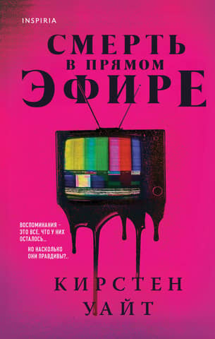 Death on Live TV